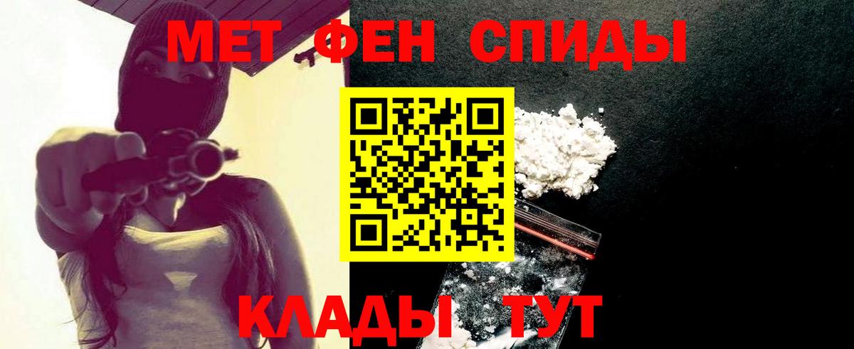 Первитин витя Владикавказ
