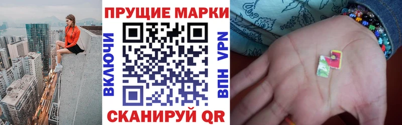Марки N-bome 1,5мг  купить закладку  blacksprut ссылки  Владикавказ 