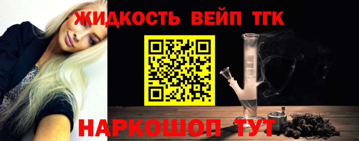 ТГК концентрат Владикавказ