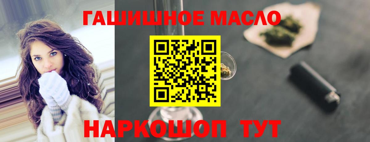 ТГК гашишное масло  Владикавказ  Дистиллят ТГК вейп с тгк 