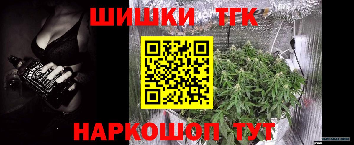 Канабис AK-47  Бошки марихуана конопля  Бошки Шишки THC 21%  Владикавказ  Марихуана индика 