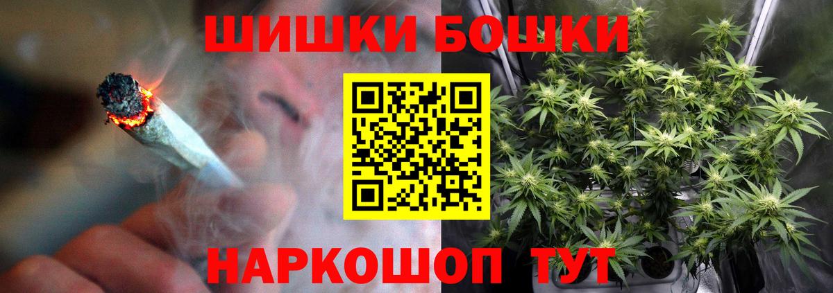 МАРИХУАНА SATIVA & INDICA Владикавказ