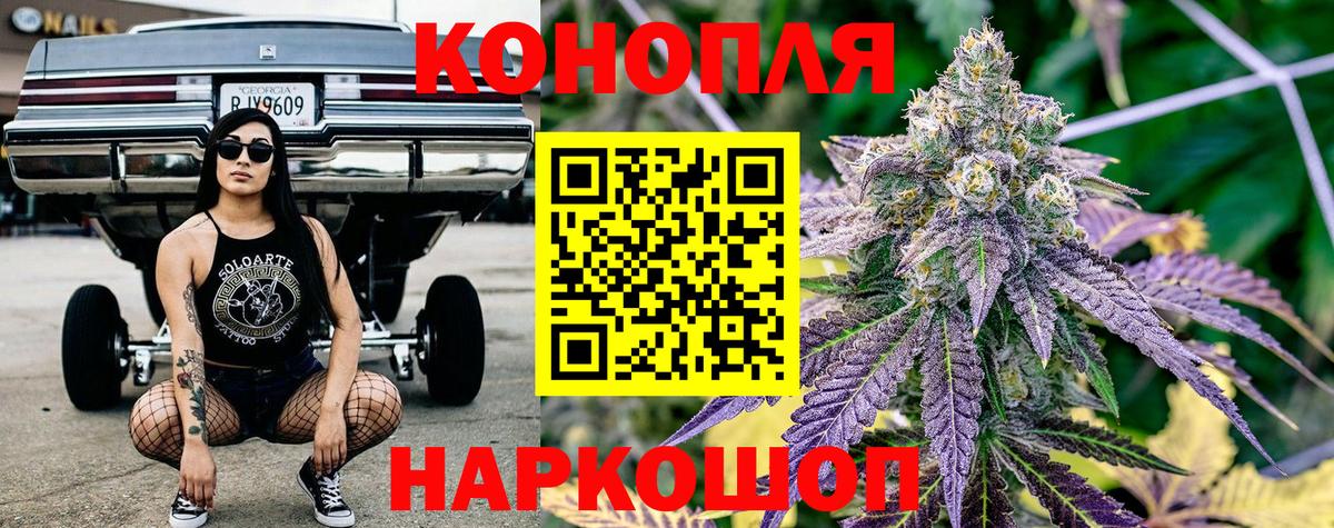 Владикавказ  МАРИХУАНА LSD WEED  Бошки марихуана индика  Вход с VPN  Каннабис Amnesia 