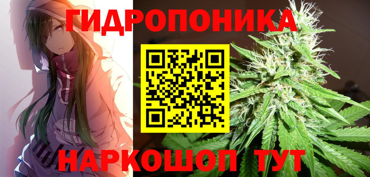 Бошки Шишки SATIVA & INDICA Владикавказ